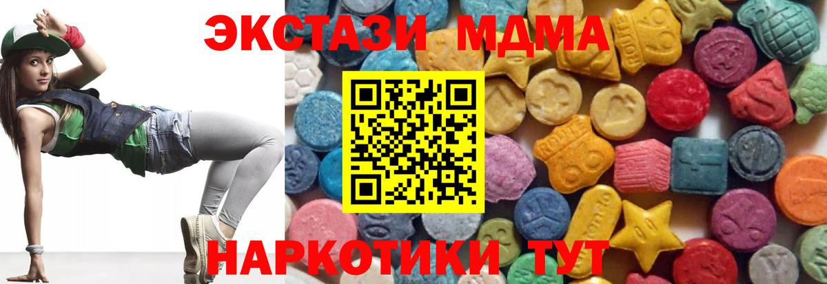 Ecstasy mix Людиново