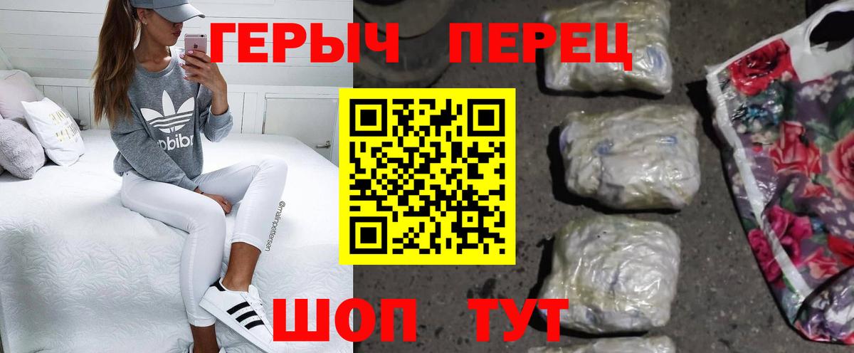 МАРИХУАНА Людиново