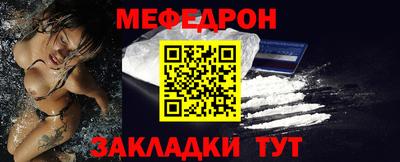 COCAINE Уссурийск
