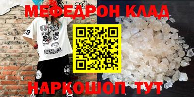 COCAINE Уссурийск