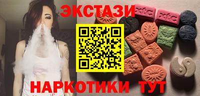 кокаин Усть-Илимск