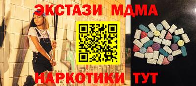 COCAINE Уссурийск