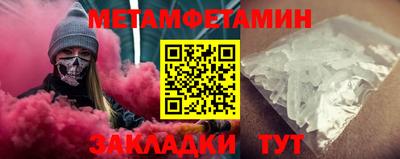 COCAINE Уссурийск
