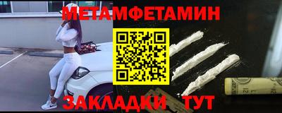 COCAINE Уссурийск