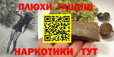 COCAINE Уссурийск