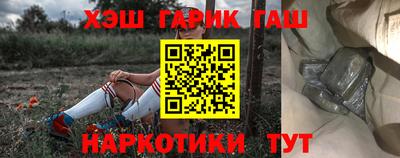 кокаин Усть-Илимск