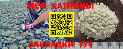COCAINE Уссурийск