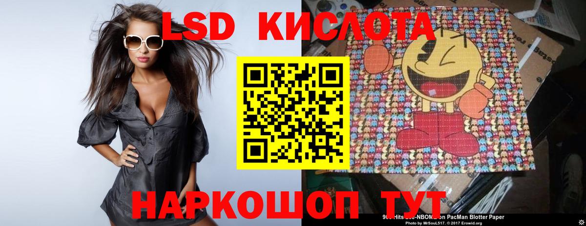 LSD-25 экстази ecstasy  LSD-25 экстази ecstasy  Людиново  Вход с VPN 