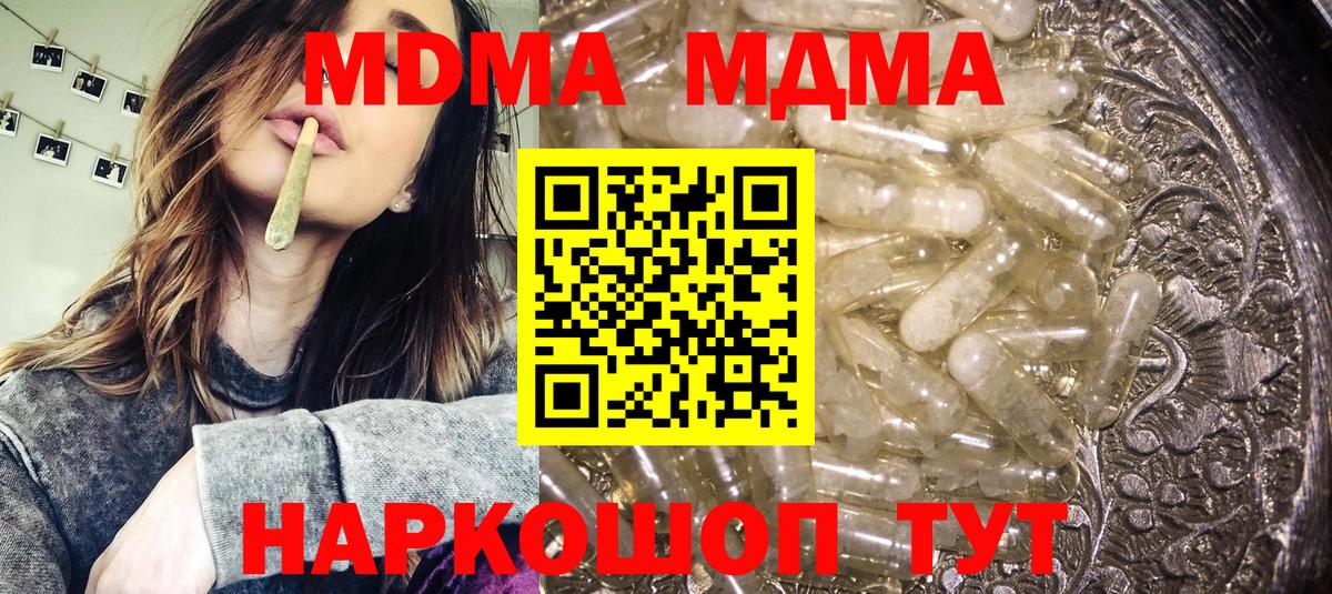 Меф кристаллы  ГЕРОИН  Каннабис  NBOMe  Вход с VPN  Людиново  КОКАИН  ГАШИШ 