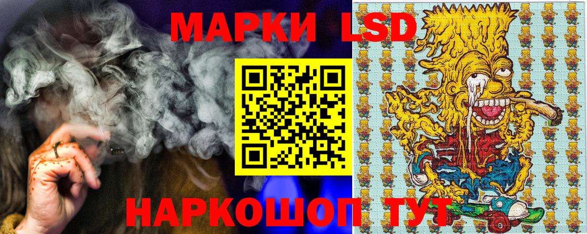 Марки 25I-NBOMe 1,8мг  Наркотические марки  Марки 25I-NBOMe 1,8мг  Людиново  Вход с VPN 