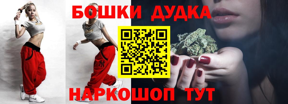 Шишки марихуана SATIVA & INDICA  Бошки марихуана семена  Конопля White Widow  Людиново  Вход с VPN  Бошки марихуана Ganja 